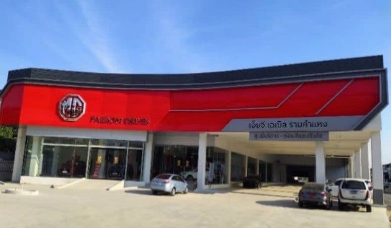 New Era Sales Company Limited (Ramkhamhaeng)